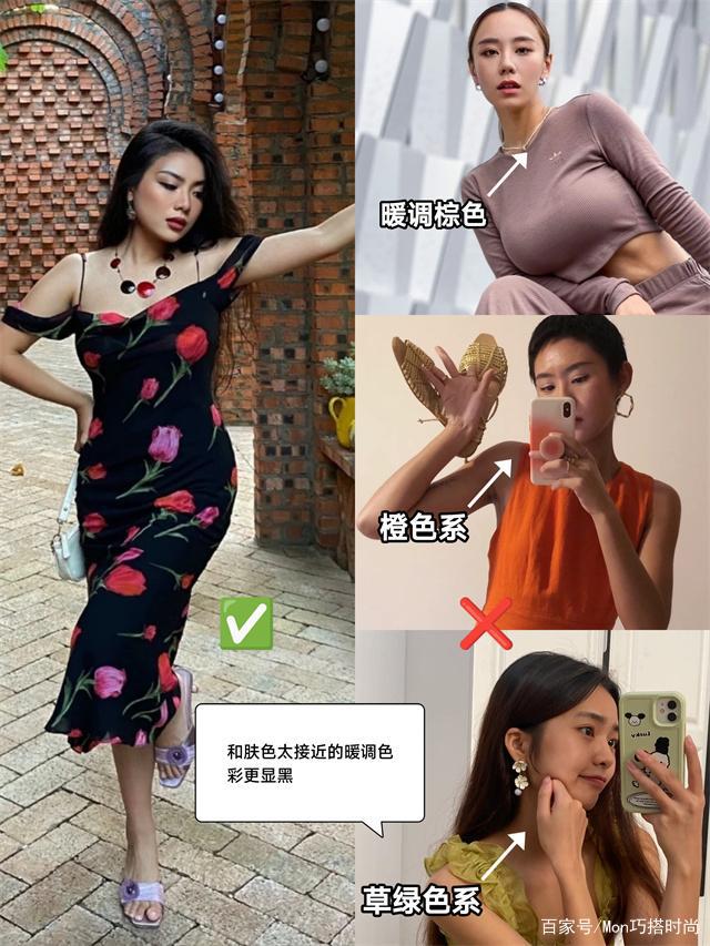害人不浅的“3大配色误区”，别再盲目跟风了，尤其是黑黄皮女生