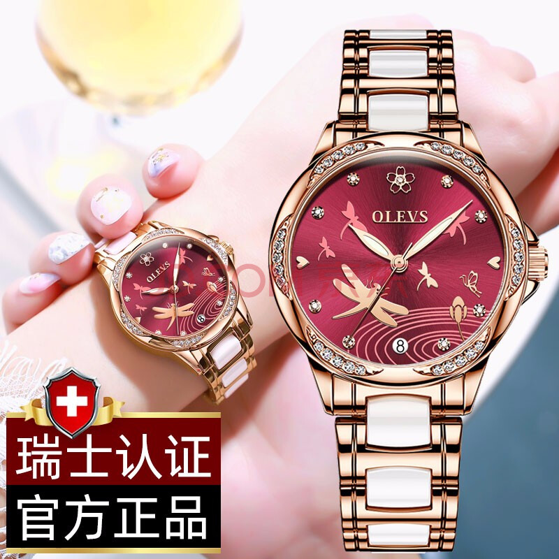 瑞士依波路表520情人节浪漫献礼——分享爱 · 诠释爱