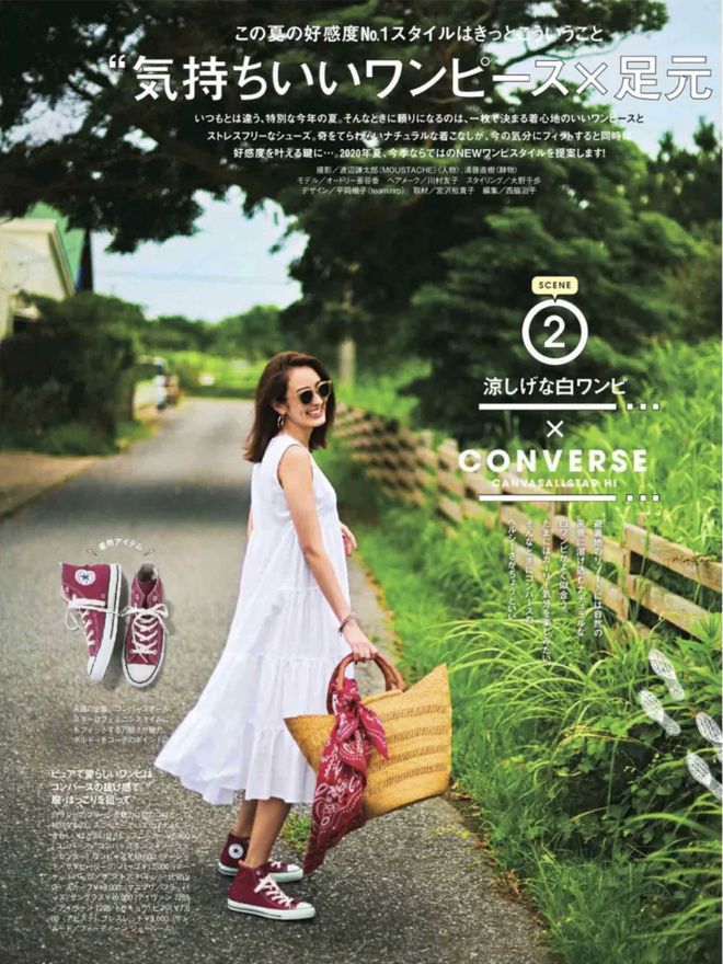裙子配运动鞋，放松的女人最美