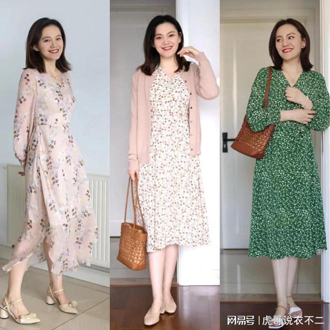 "膝下裙"穿贵不如穿对 这组优雅穿搭示范值得借鉴