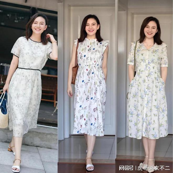 "膝下裙"穿贵不如穿对 这组优雅穿搭示范值得借鉴