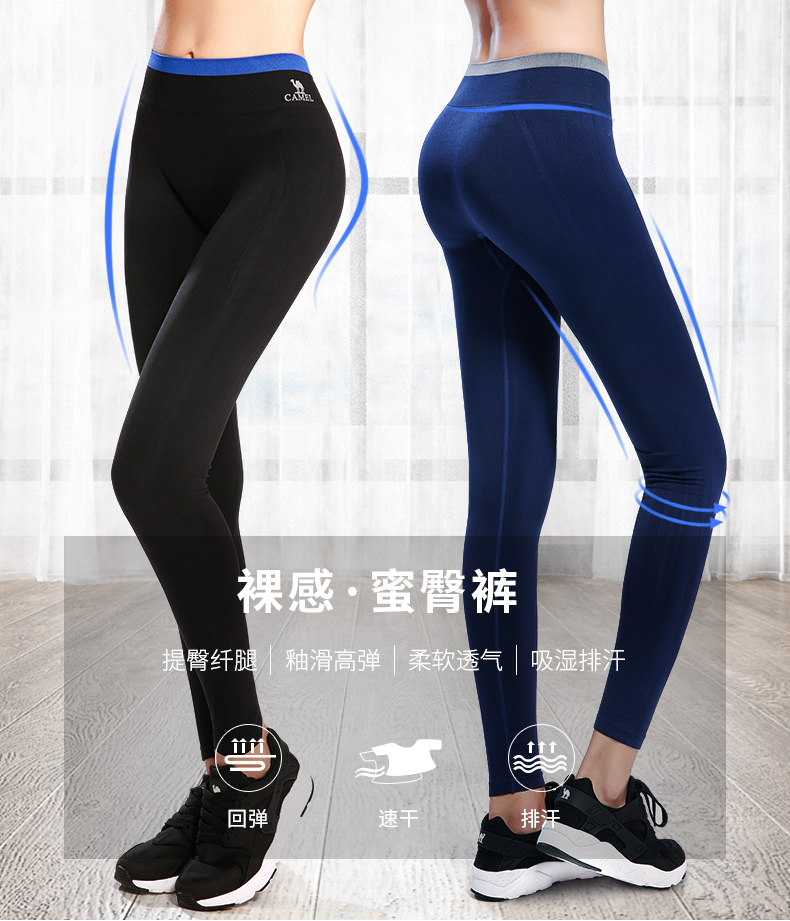 时髦的女人运动时穿什么？ | 好物
