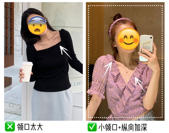 这个夏天不知道穿什么，那就选 “挤奶衫”吧！夏日里穿精致时髦