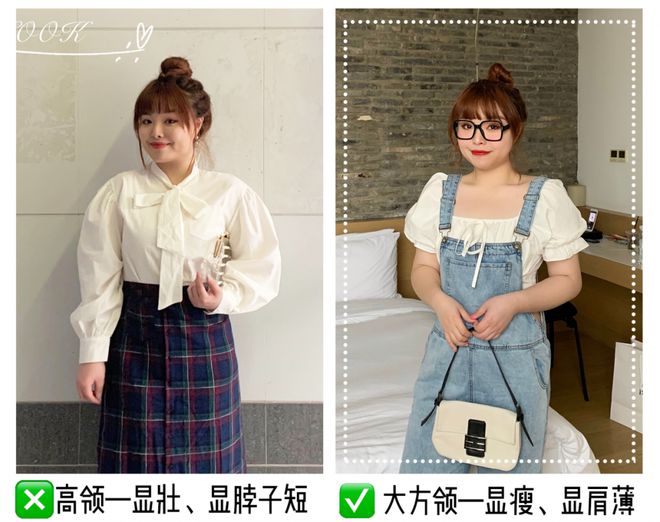 这个夏天不知道穿什么，那就选 “挤奶衫”吧！夏日里穿精致时髦