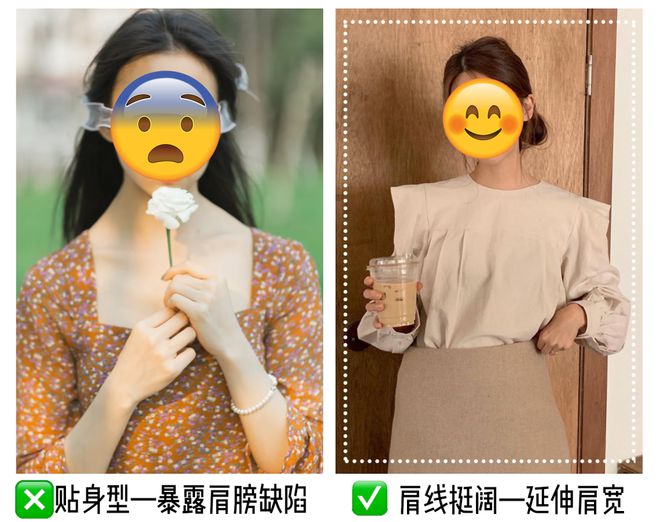 这个夏天不知道穿什么，那就选 “挤奶衫”吧！夏日里穿精致时髦