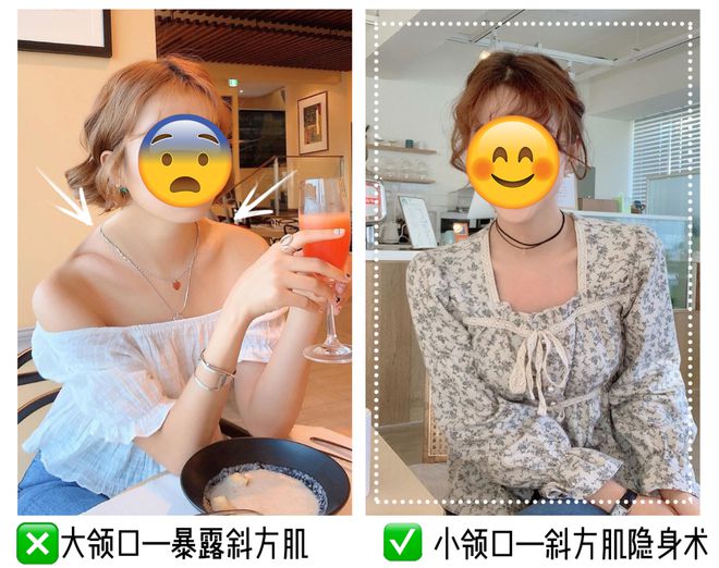 这个夏天不知道穿什么，那就选 “挤奶衫”吧！夏日里穿精致时髦