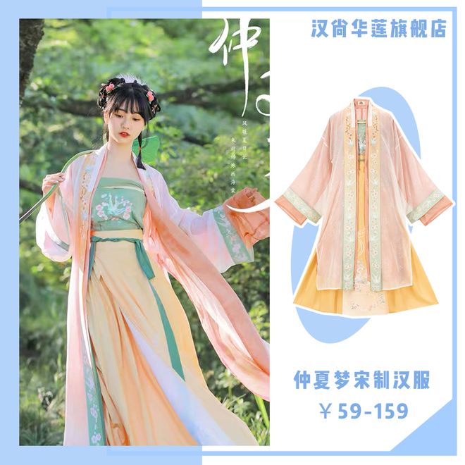 夏天不止T恤和短裤，还有这条清凉温柔的裙子，让你美得惊艳时光
