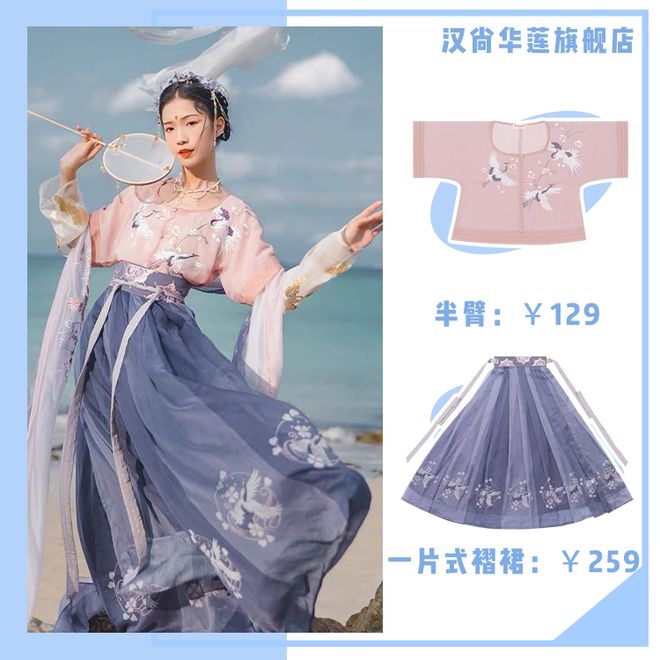 夏天不止T恤和短裤，还有这条清凉温柔的裙子，让你美得惊艳时光