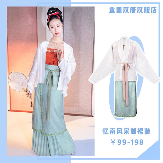 夏天不止T恤和短裤，还有这条清凉温柔的裙子，让你美得惊艳时光