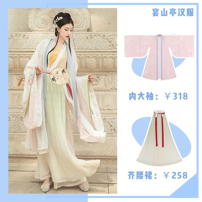 夏天不止T恤和短裤，还有这条清凉温柔的裙子，让你美得惊艳时光