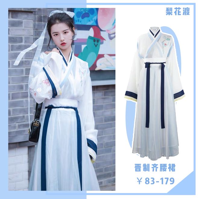 夏天不止T恤和短裤，还有这条清凉温柔的裙子，让你美得惊艳时光