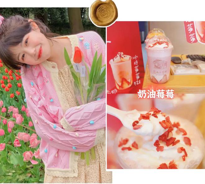 夏天这么热，你不能只会喝冰爽的奶茶，还要懂得清新减龄的穿搭