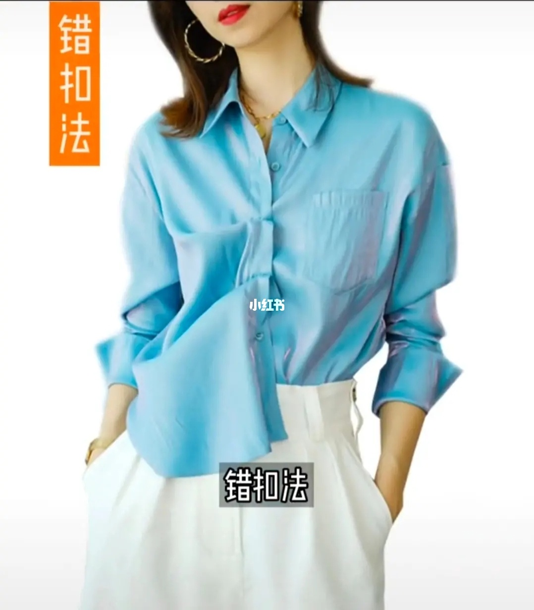穿基本款“细节决定成败”，学三木的时髦穿搭术，清新减龄又优雅