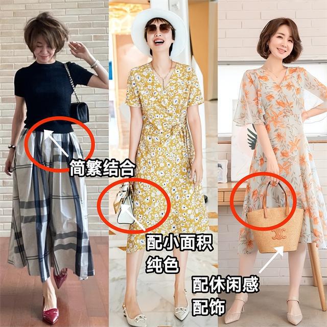见证一个女人如何变老？从这些衣着打扮看出！越时髦的女人越讲究