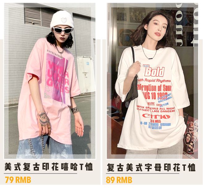 T恤穿搭太普通！那是你没有选择这两种，助你演绎个性时髦的气质