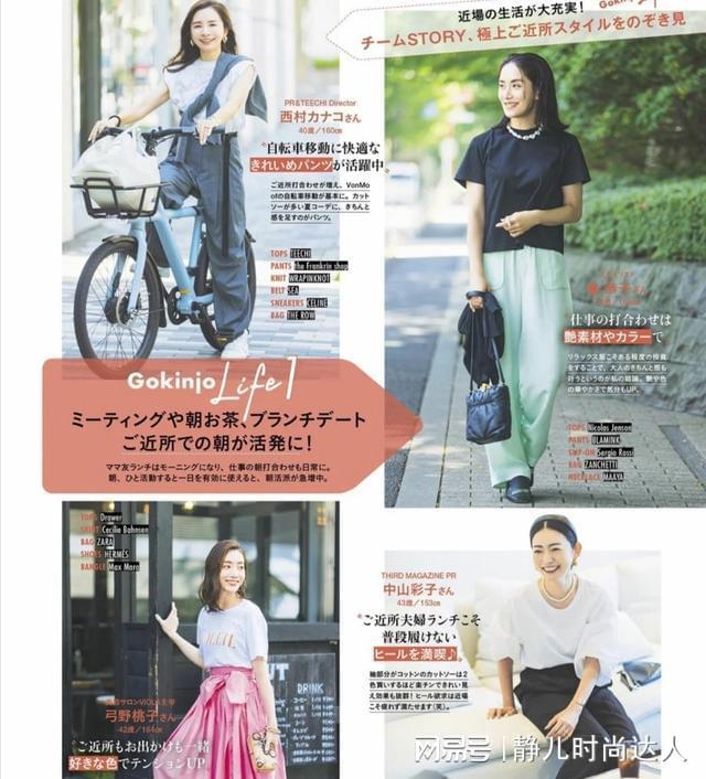 40岁的女人穿什么样的衣服？看看这些穿搭就知道，简约才高级