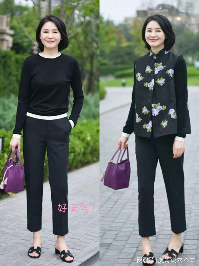 丢掉印花弹力裤吧，太难看，这些“显贵色”裤子更适合妈妈辈