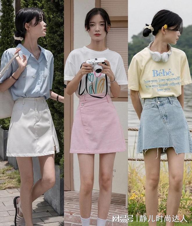 “裙子”真是太适合女人了！连衣裙、过膝裙，A字裙，超美丽